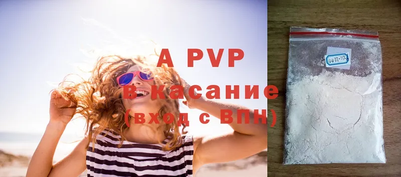 Alpha PVP СК КРИС  Гусь-Хрустальный 